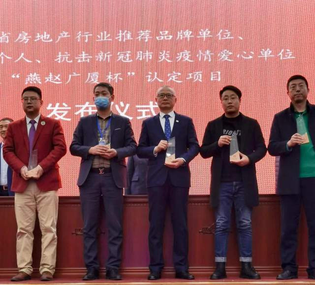 正大房产