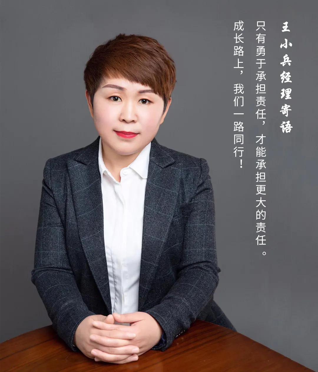 正大房产