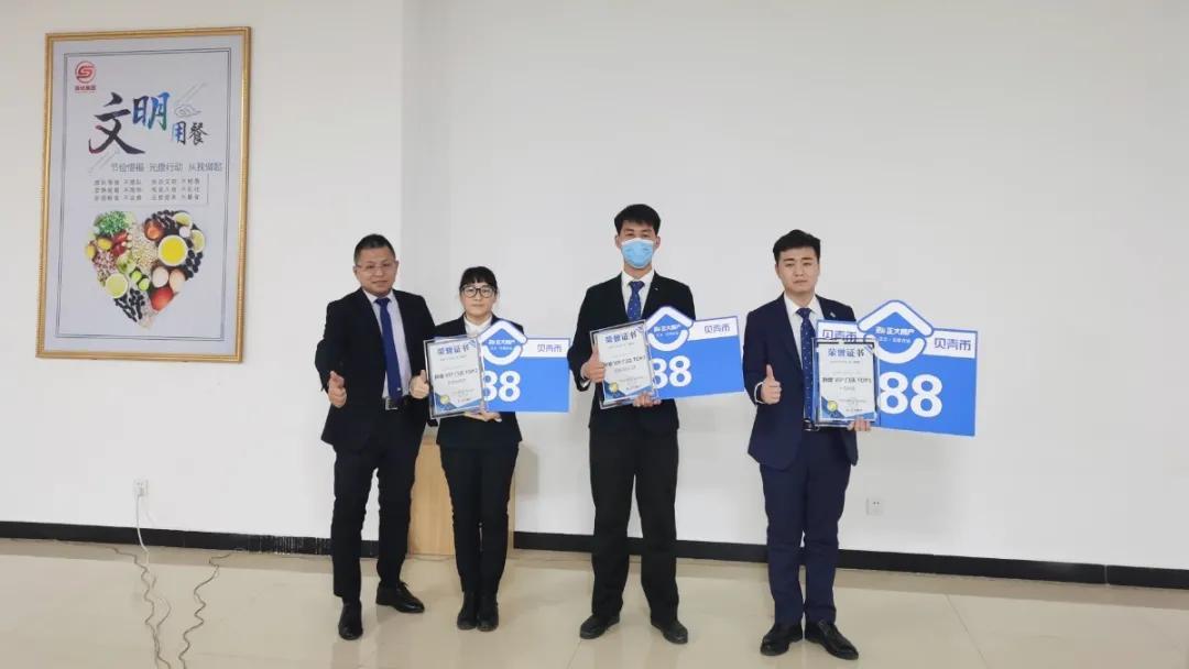 正大房产