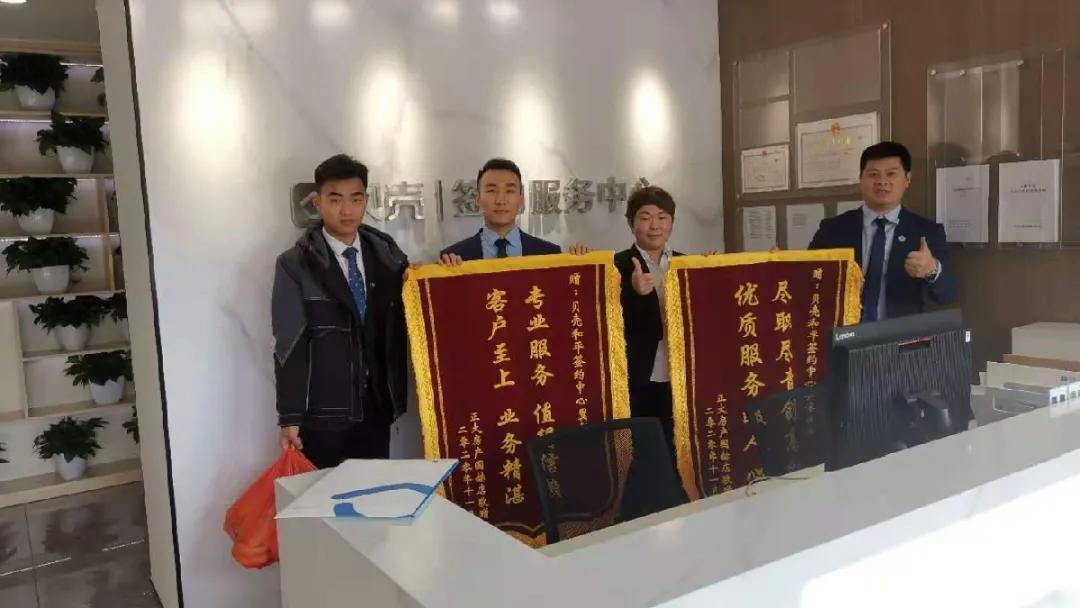 正大房产