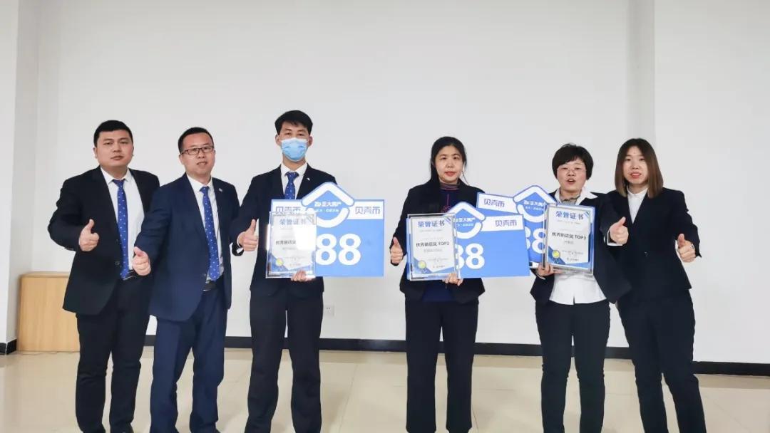 正大房产
