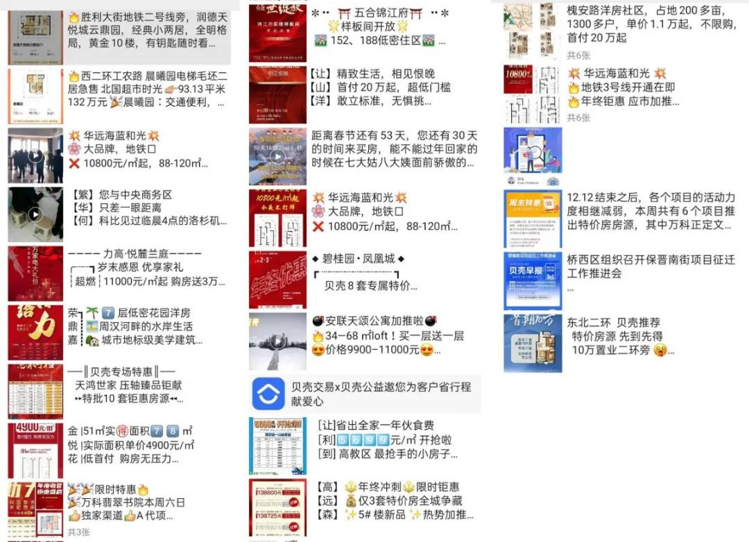 正大房产