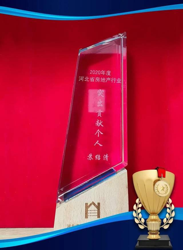 正大房产