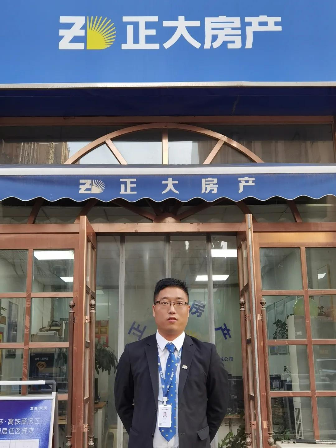正大房产